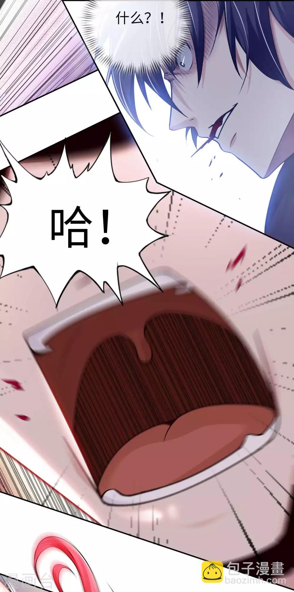 第19话 得意忘形39