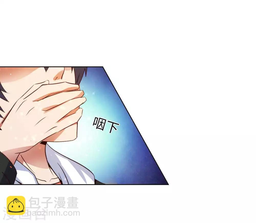 第24话 远古仙器26