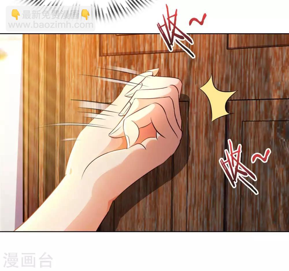 第24话 远古仙器29