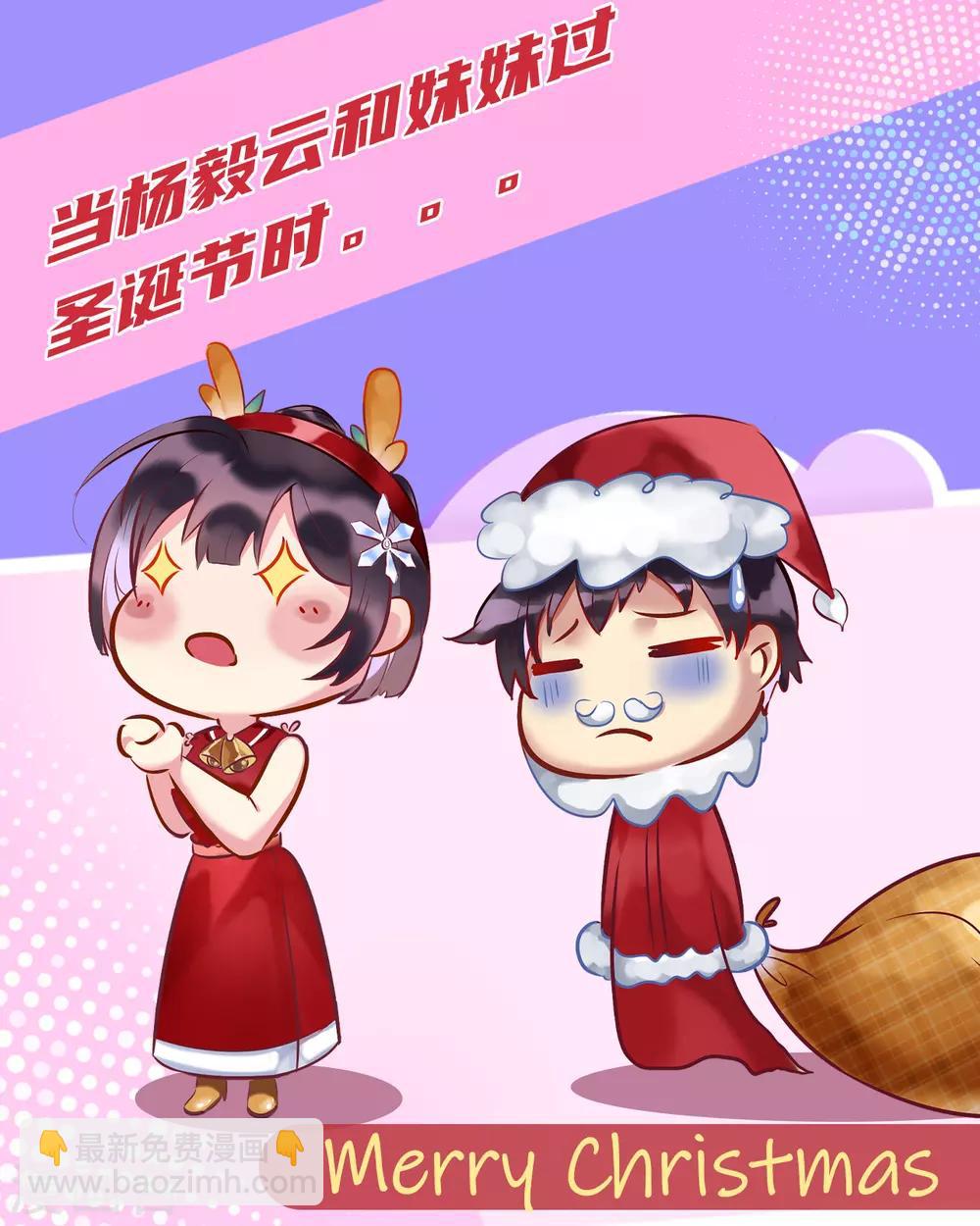 第24话 远古仙器41