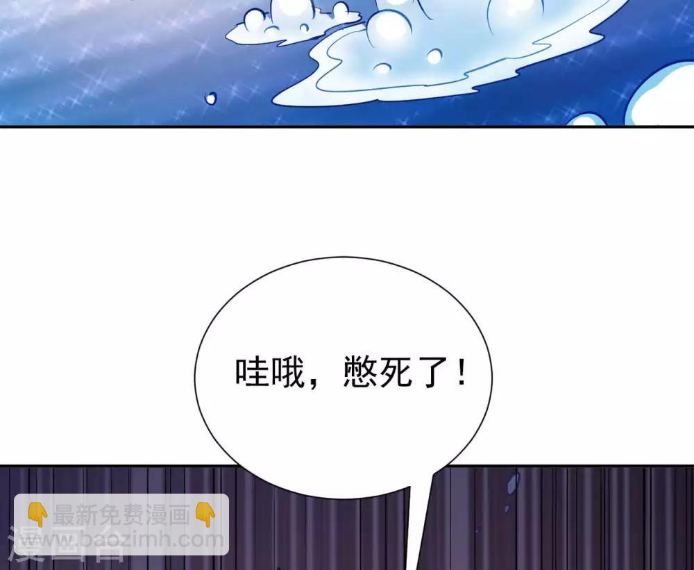 第26话 八劫蛟龙35