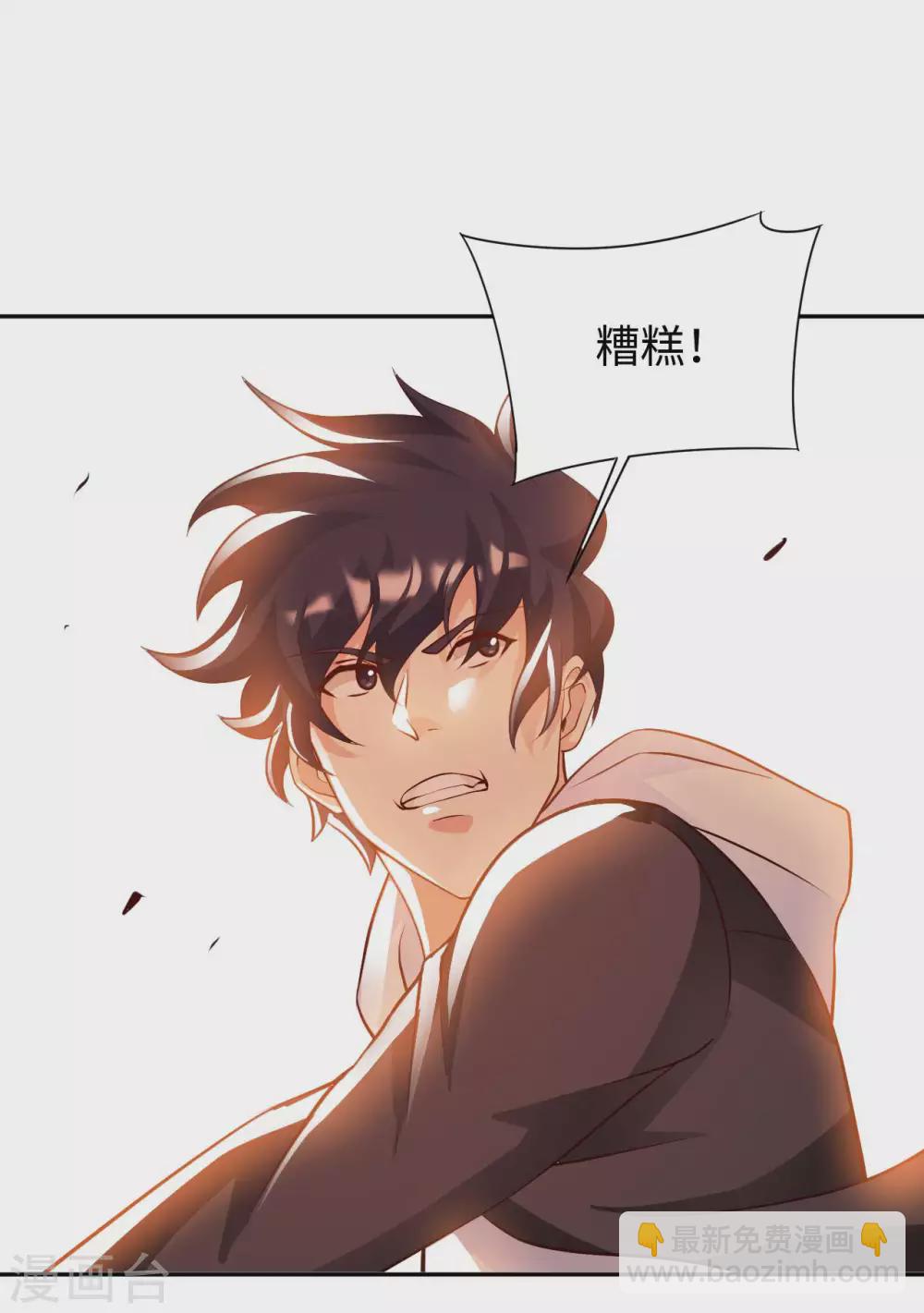 第29话 最后一张底牌。1