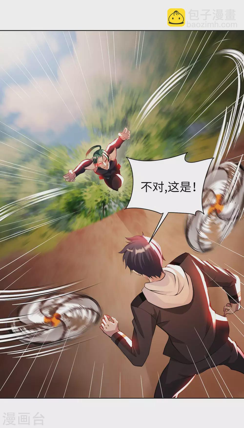 第29话 最后一张底牌。32