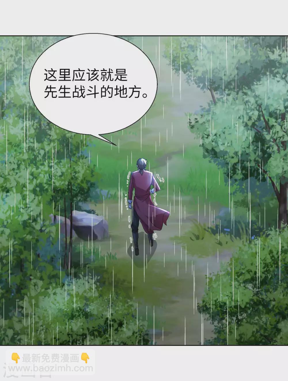 第29话 最后一张底牌。35