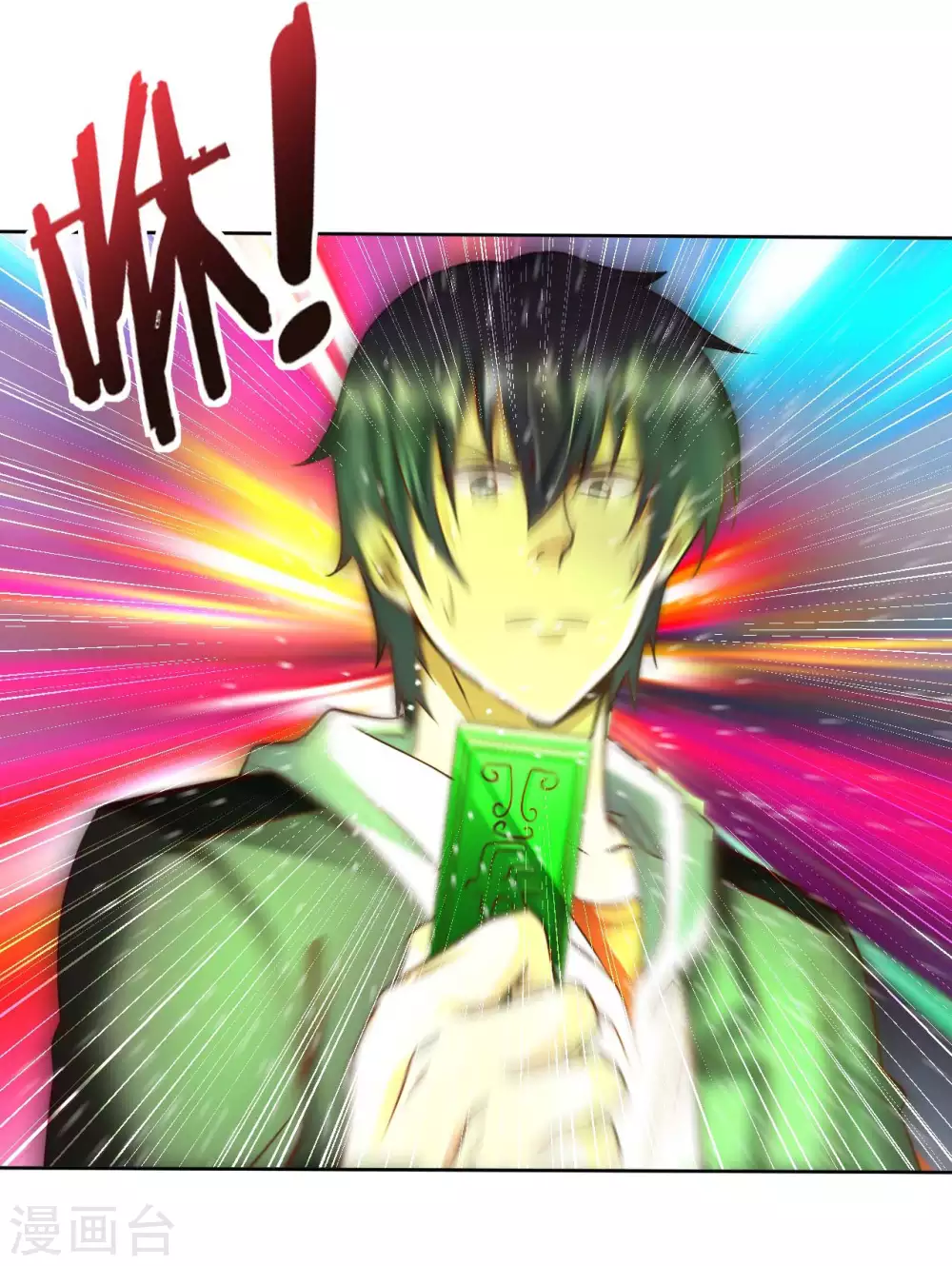 第31话 山洞奇遇28