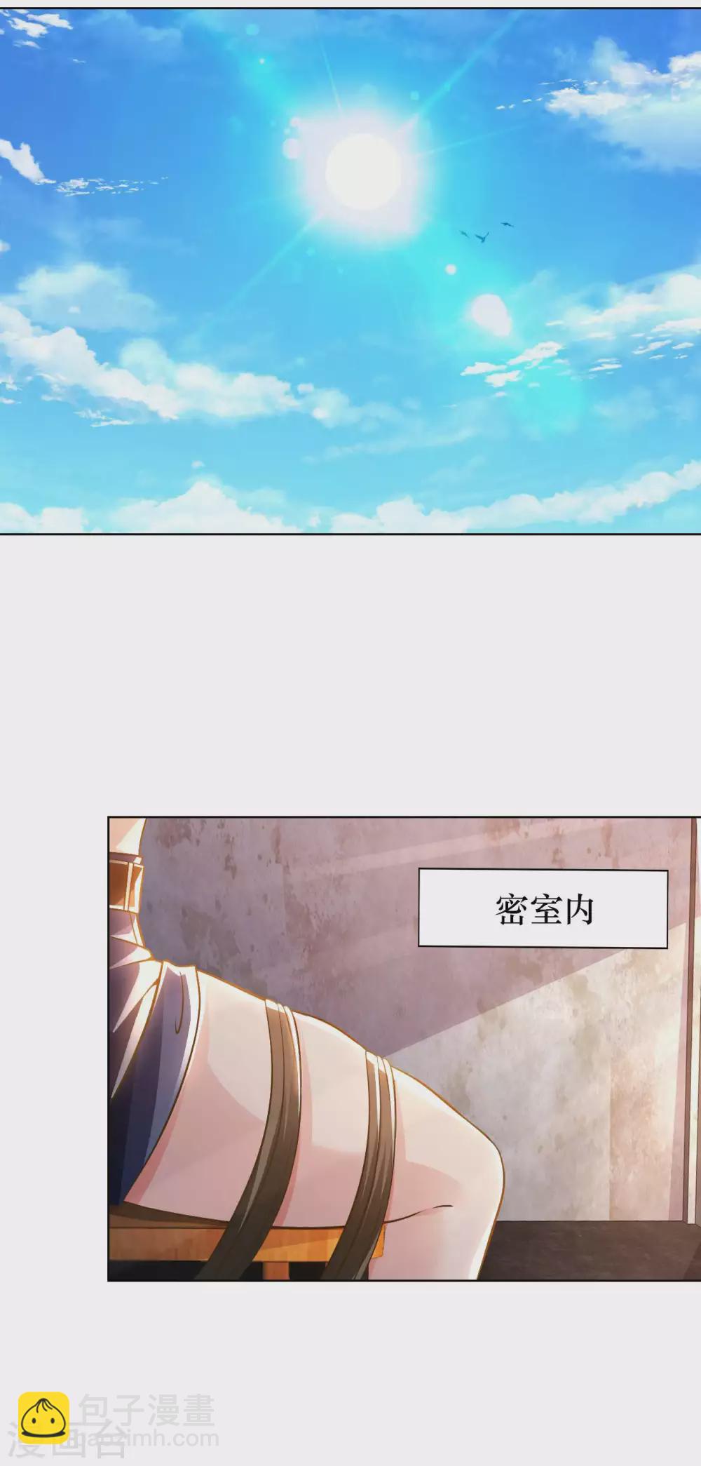 第31话 山洞奇遇35
