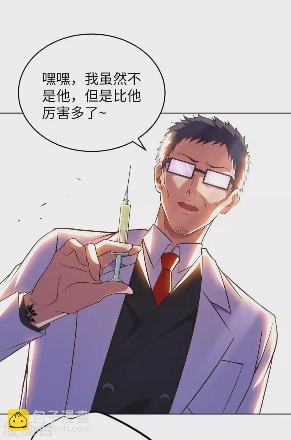 第31话 山洞奇遇37