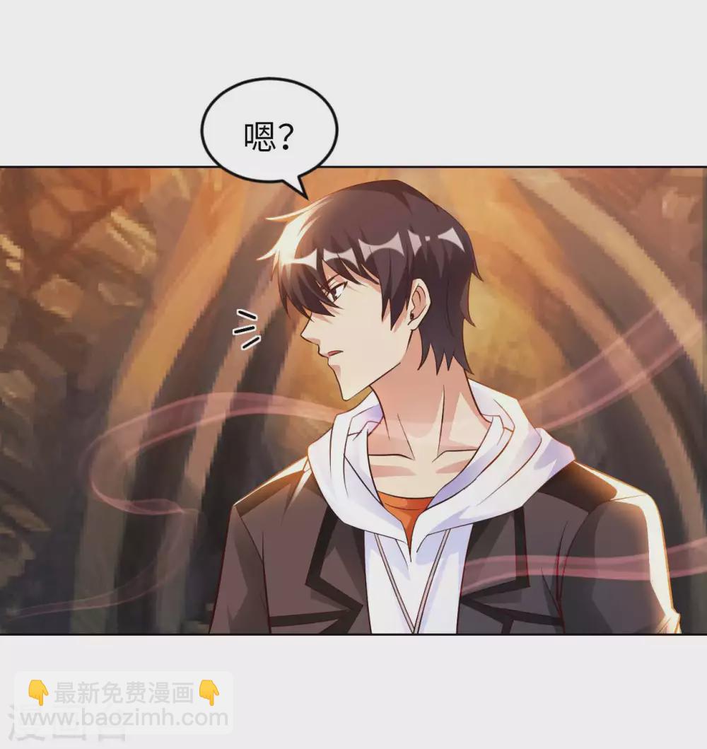 第32话 山海界司空元12
