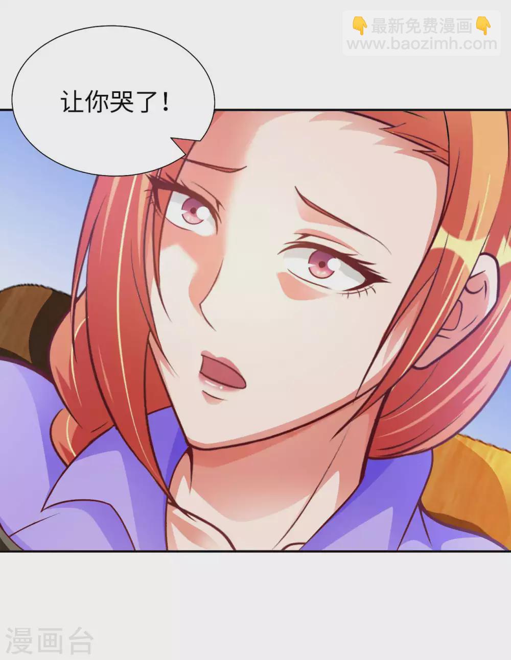 第32话 山海界司空元28
