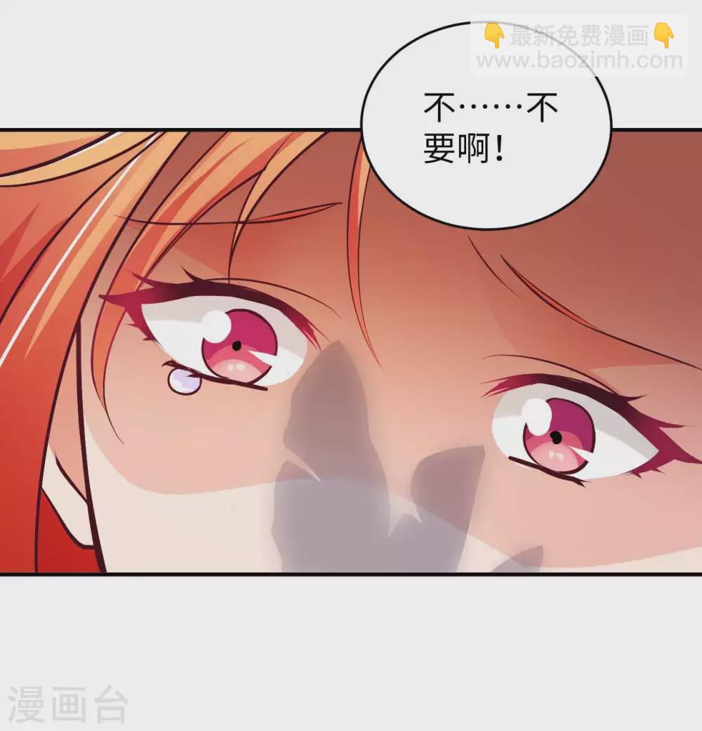 第33话 骨花杀手19