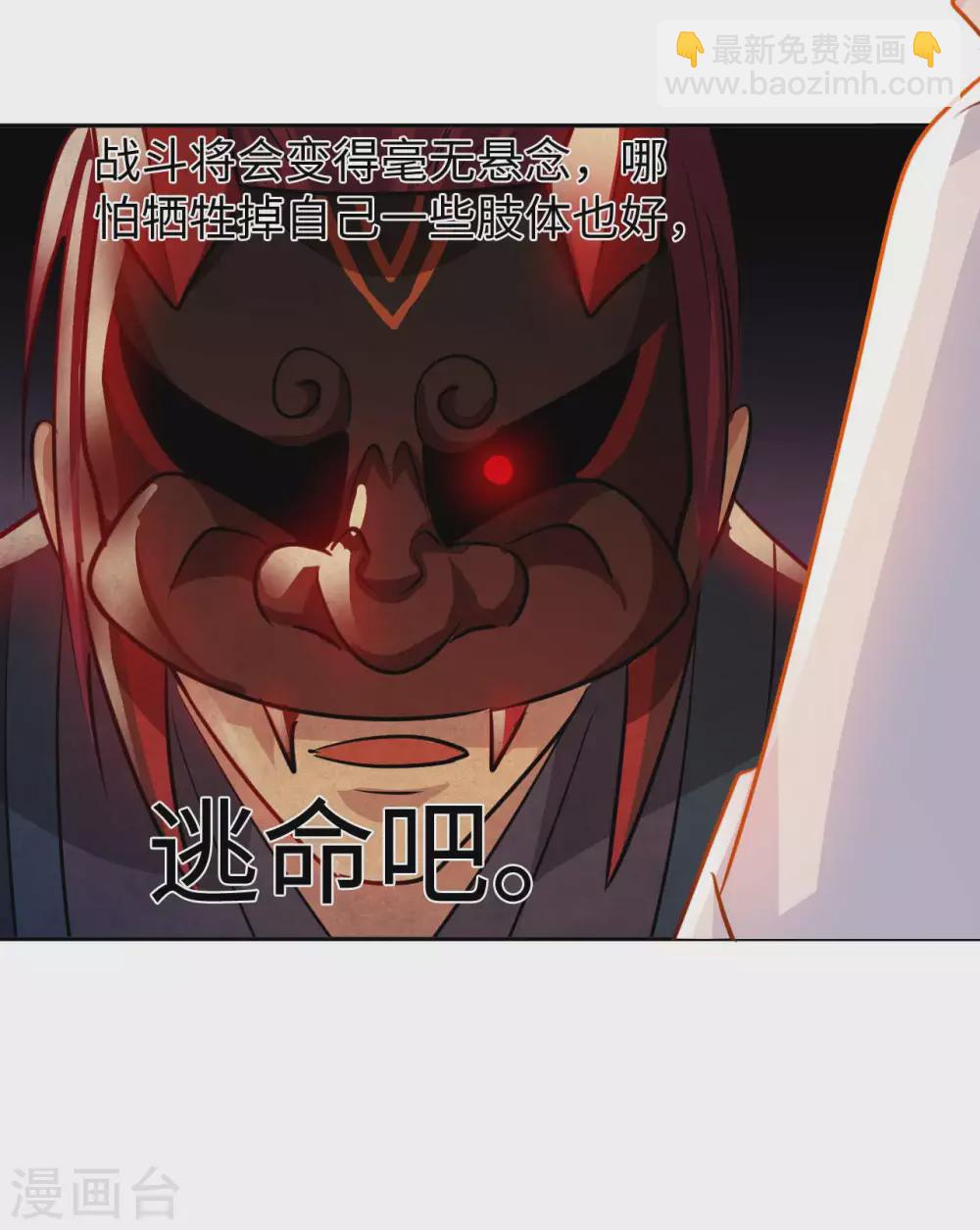 第33话 骨花杀手37