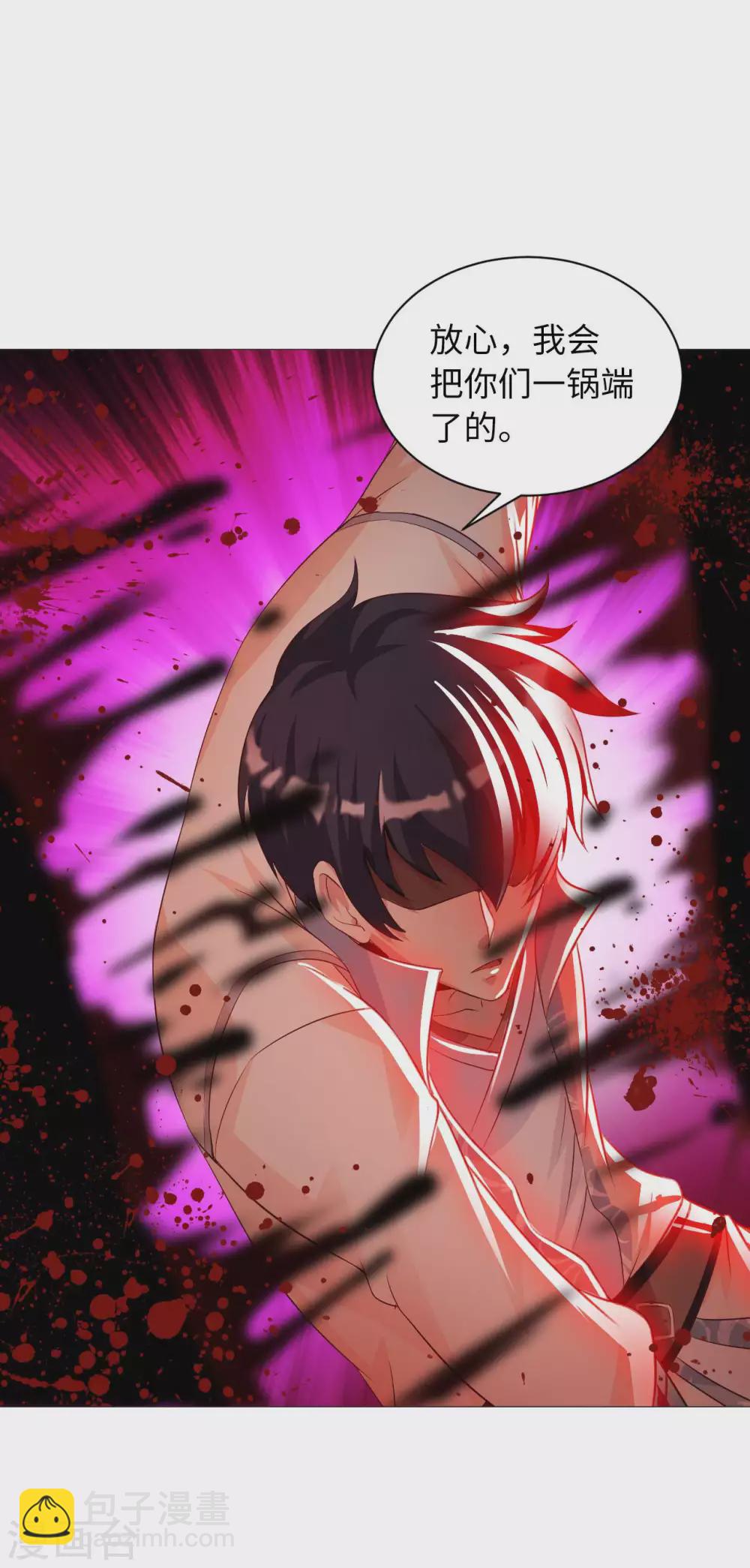 第33话 骨花杀手41