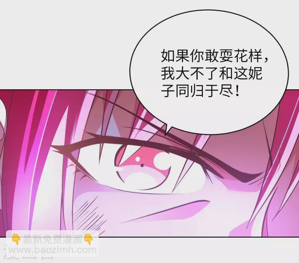 第34话 把衣服脱掉！2