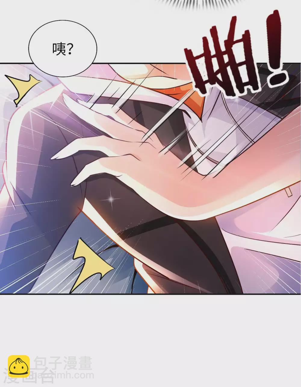 第34话 把衣服脱掉！20