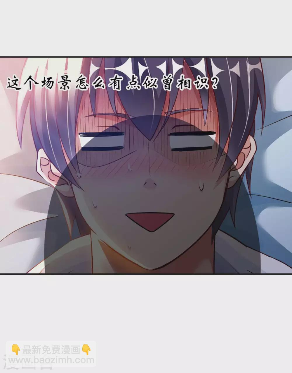 第34话 把衣服脱掉！22