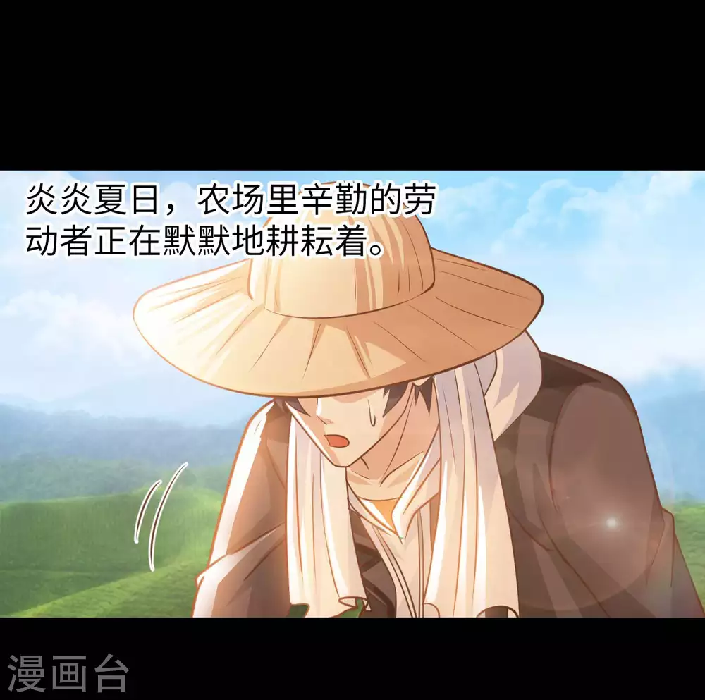 第34话 把衣服脱掉！26