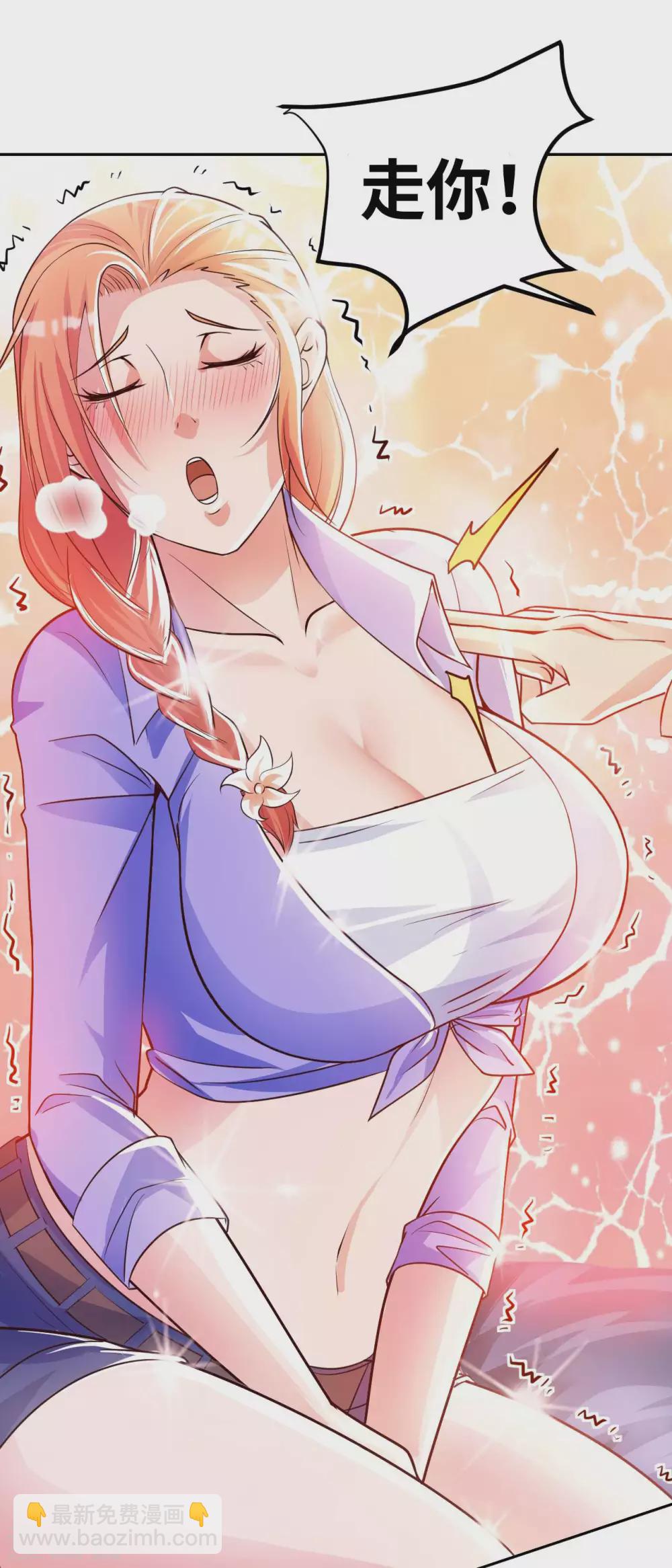 第34话 把衣服脱掉！31