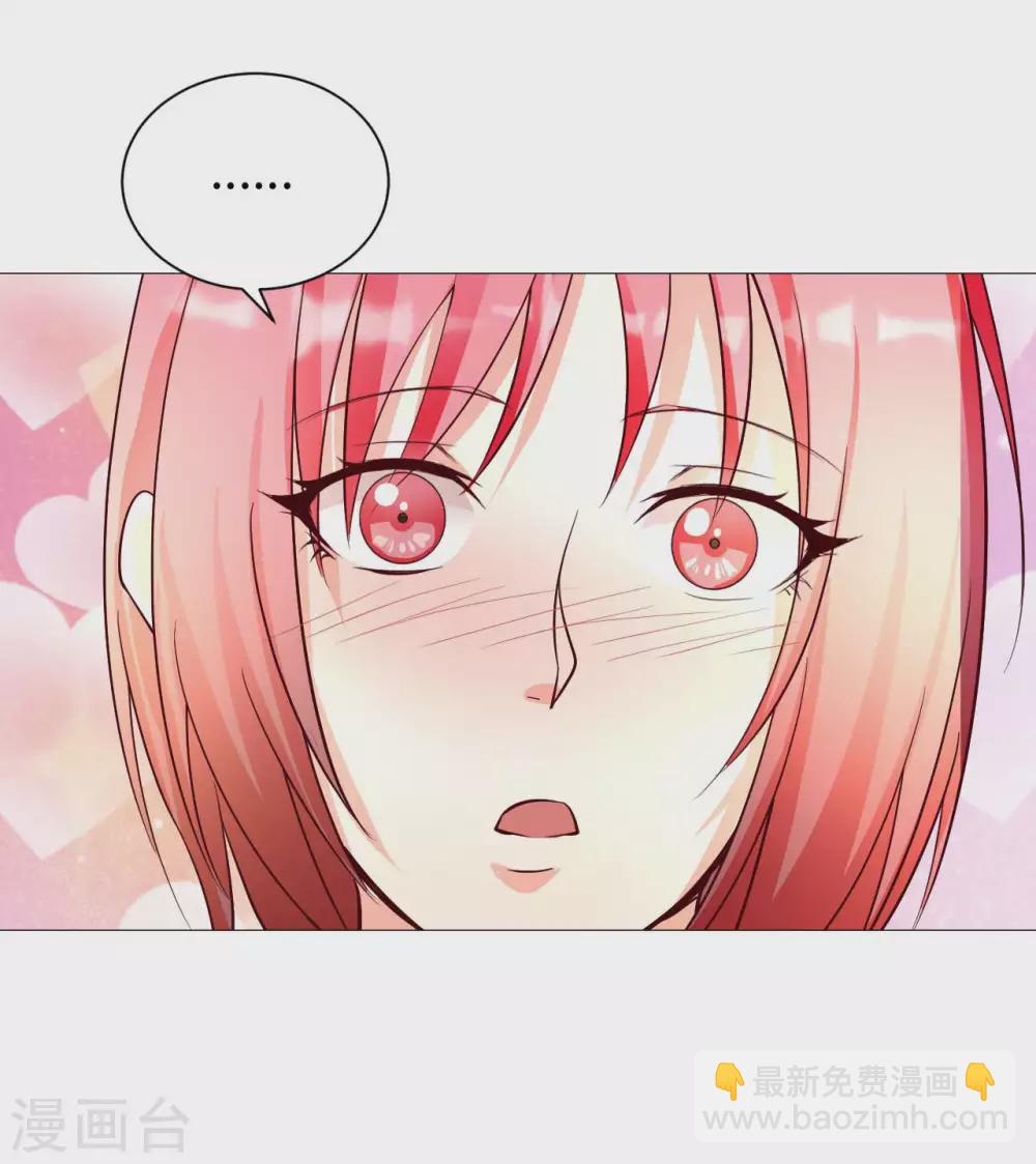 第34话 把衣服脱掉！7