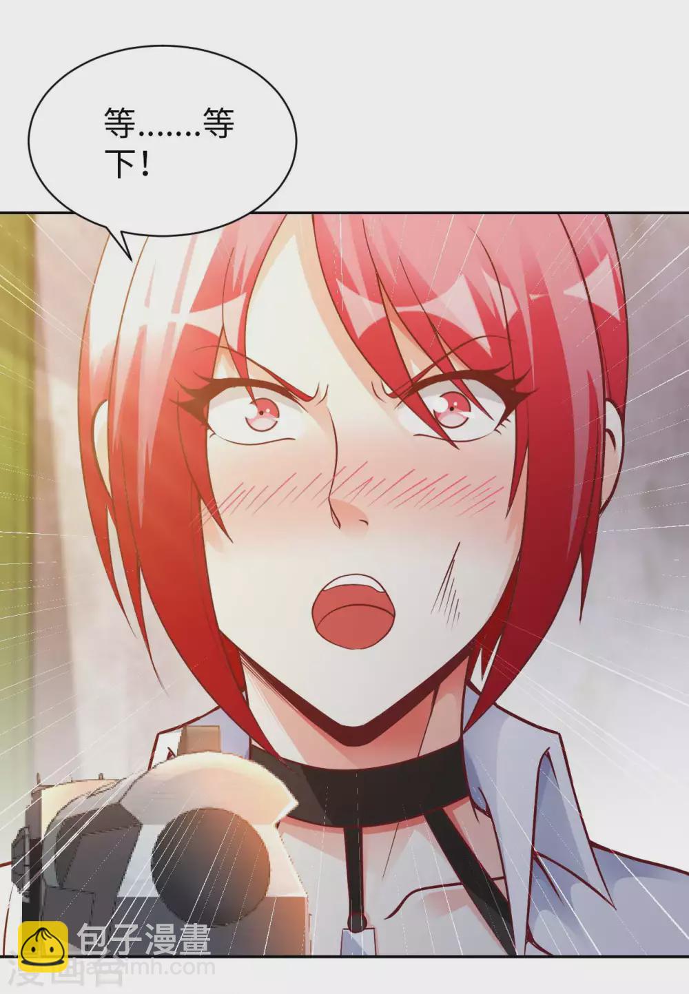 第34话 把衣服脱掉！9