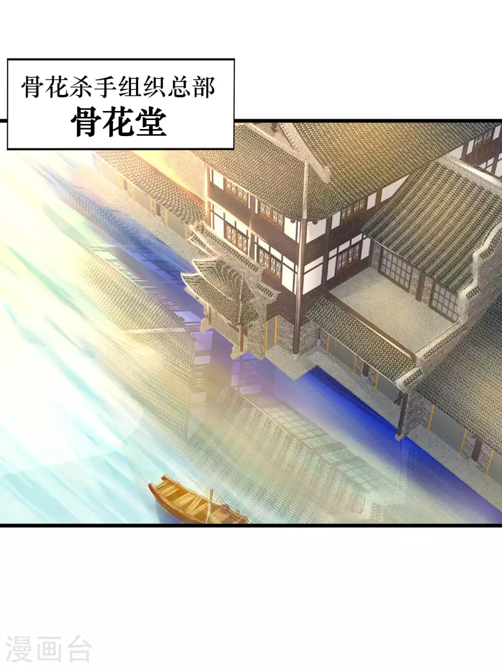 第35话 给你一个惊喜1