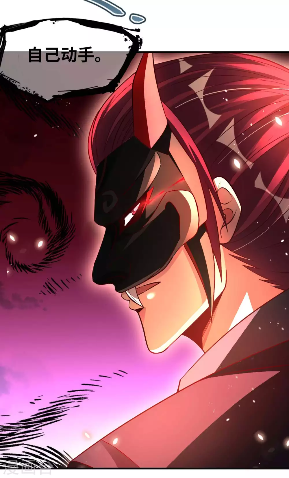 第35话 给你一个惊喜6