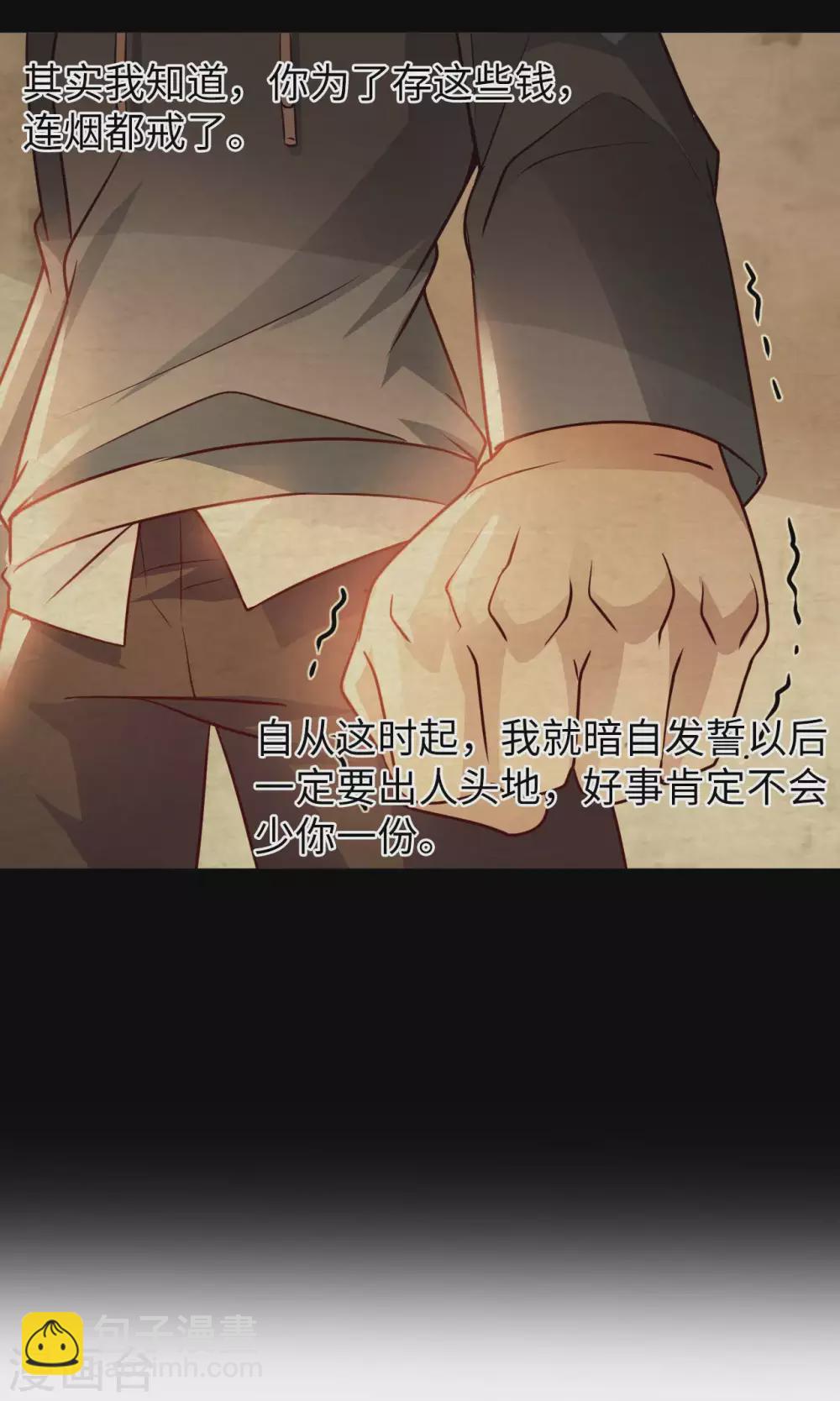 第36话 带你一起修真11