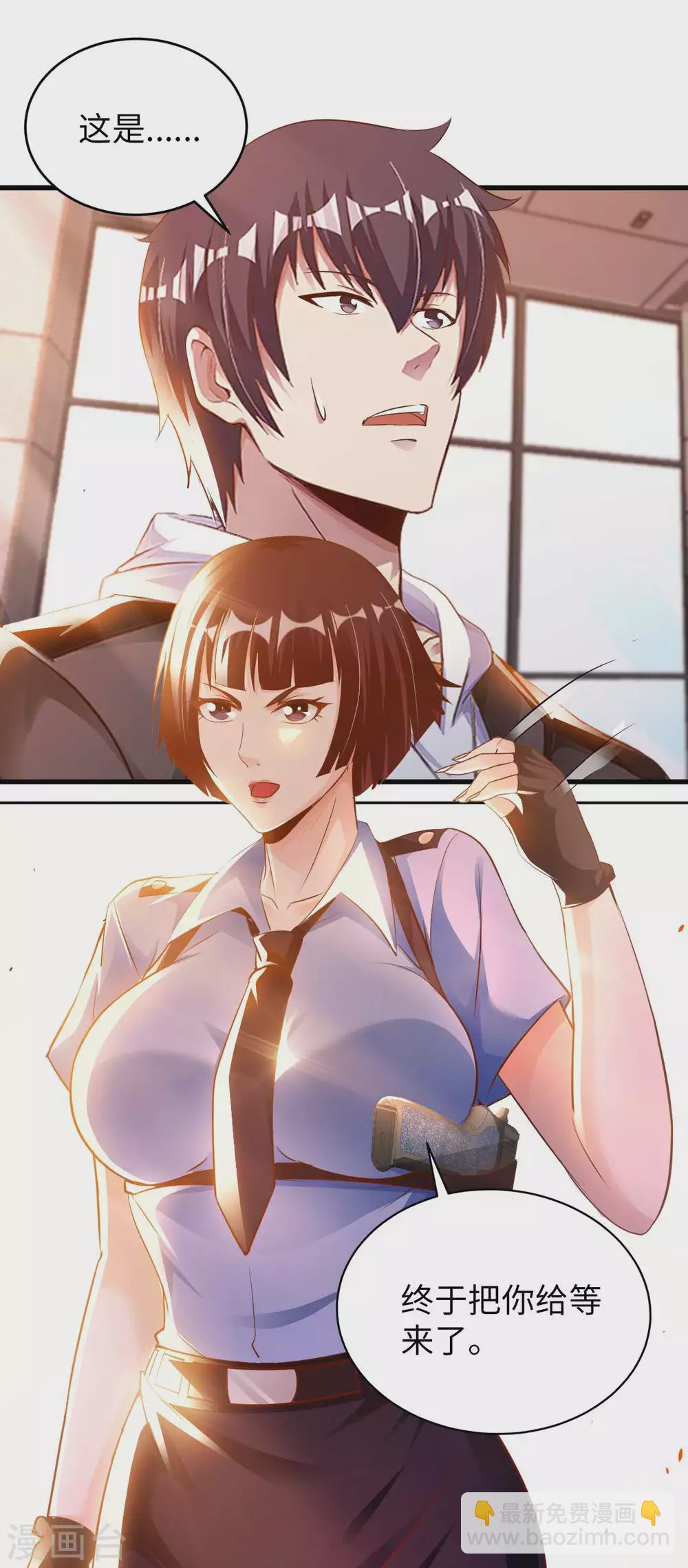 第36话 带你一起修真21