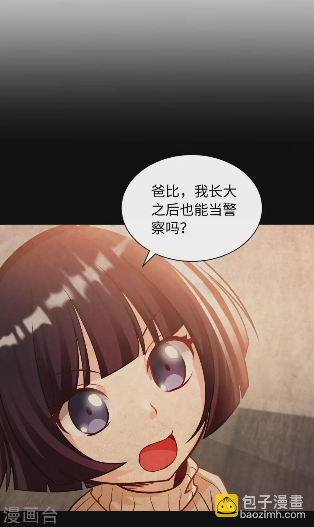 第36话 带你一起修真35