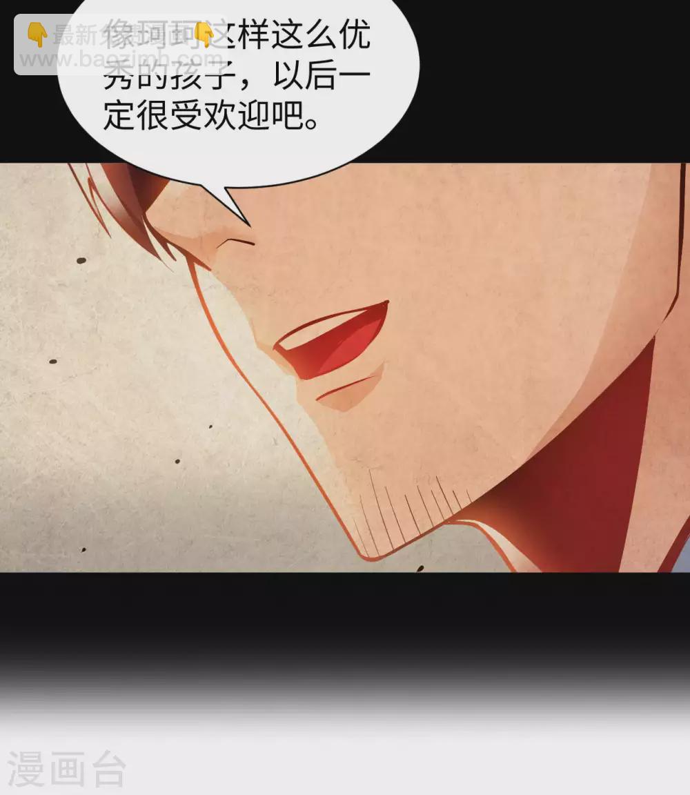 第36话 带你一起修真37