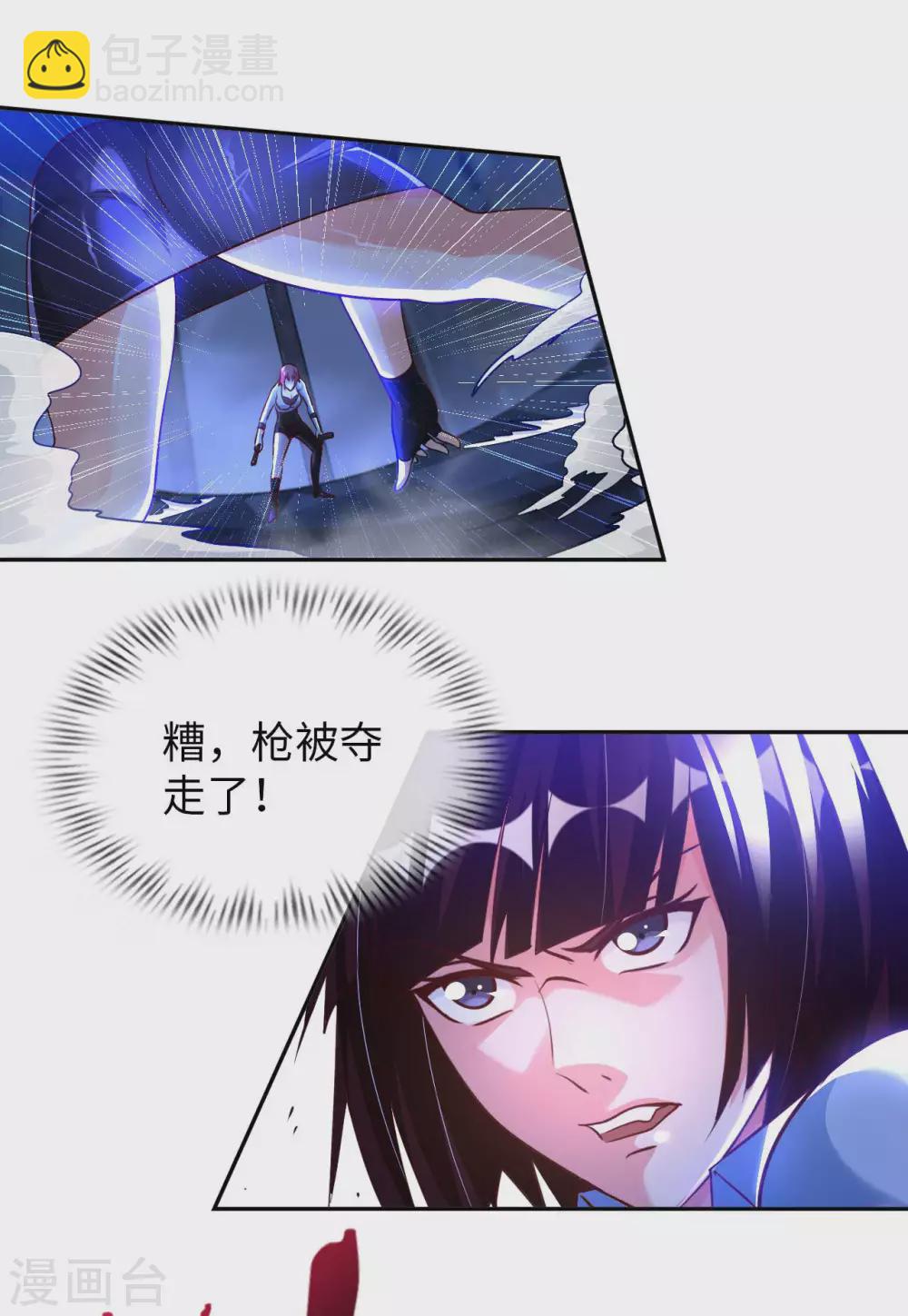 第39话 鸥π防弹衣10