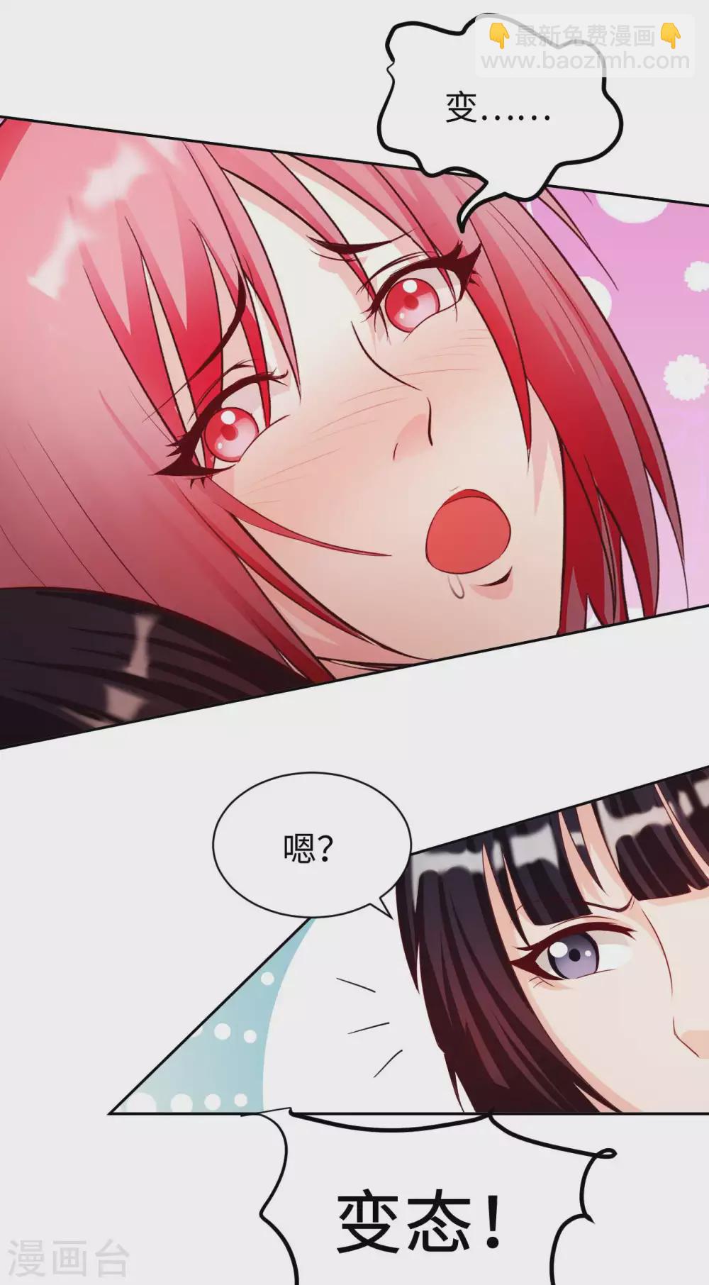 第39话 鸥π防弹衣15