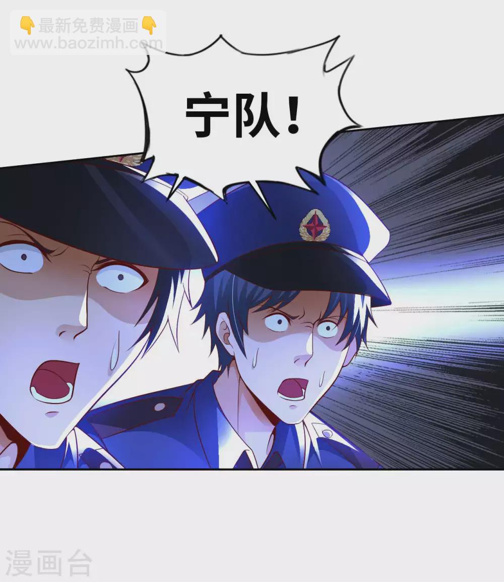 第39话 鸥π防弹衣17