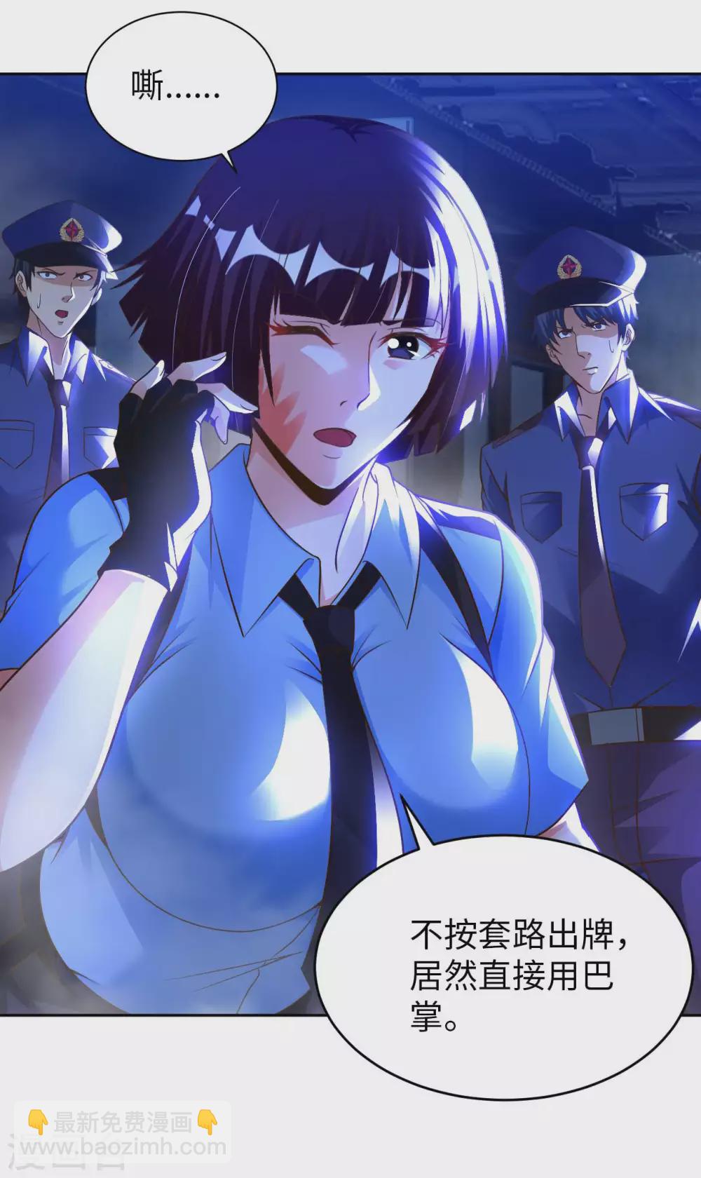 第39话 鸥π防弹衣20
