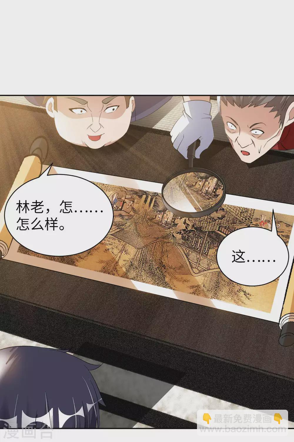 第39话 鸥π防弹衣24