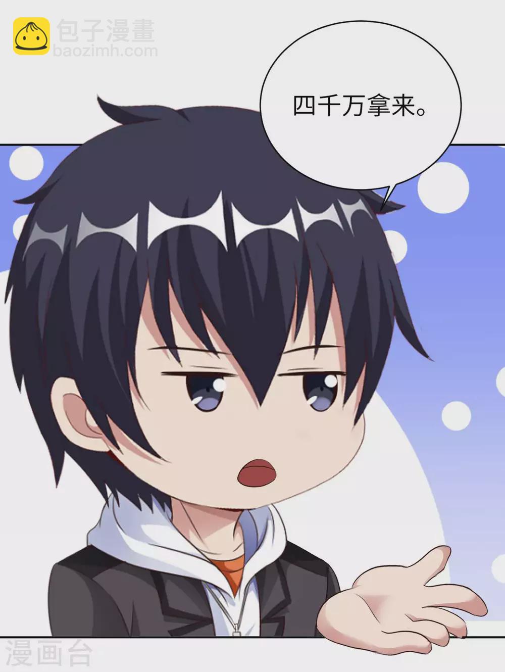 第39话 鸥π防弹衣26