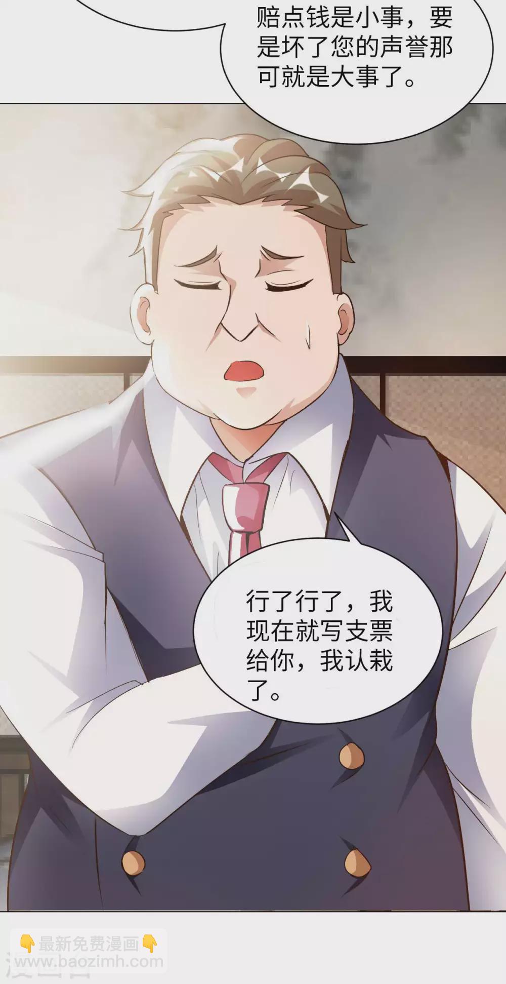 第39话 鸥π防弹衣29
