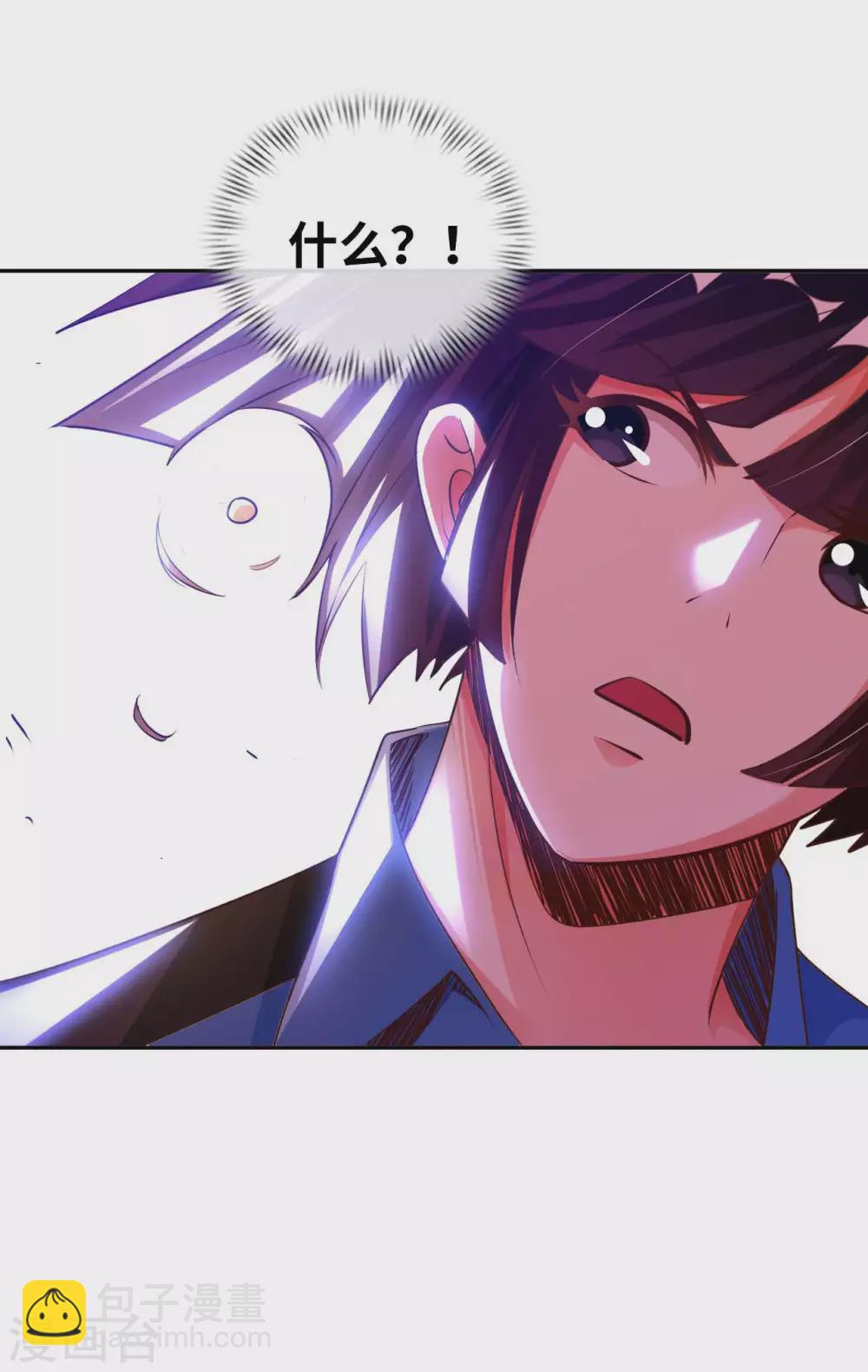 第39话 鸥π防弹衣3