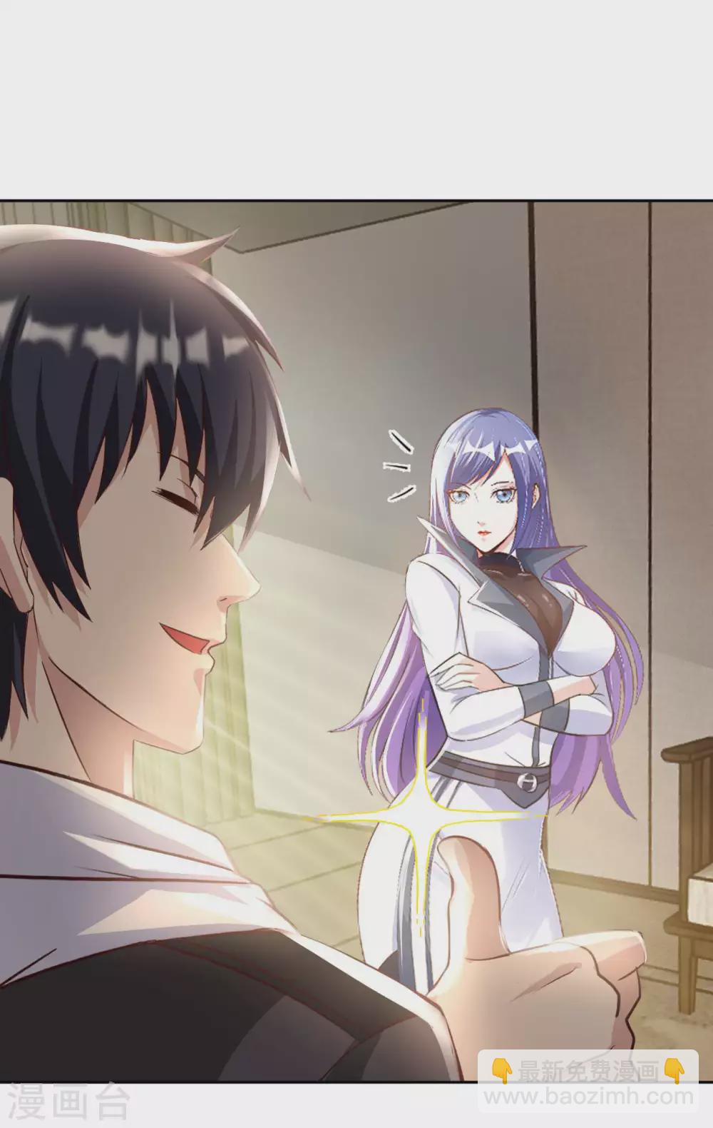 第39话 鸥π防弹衣30