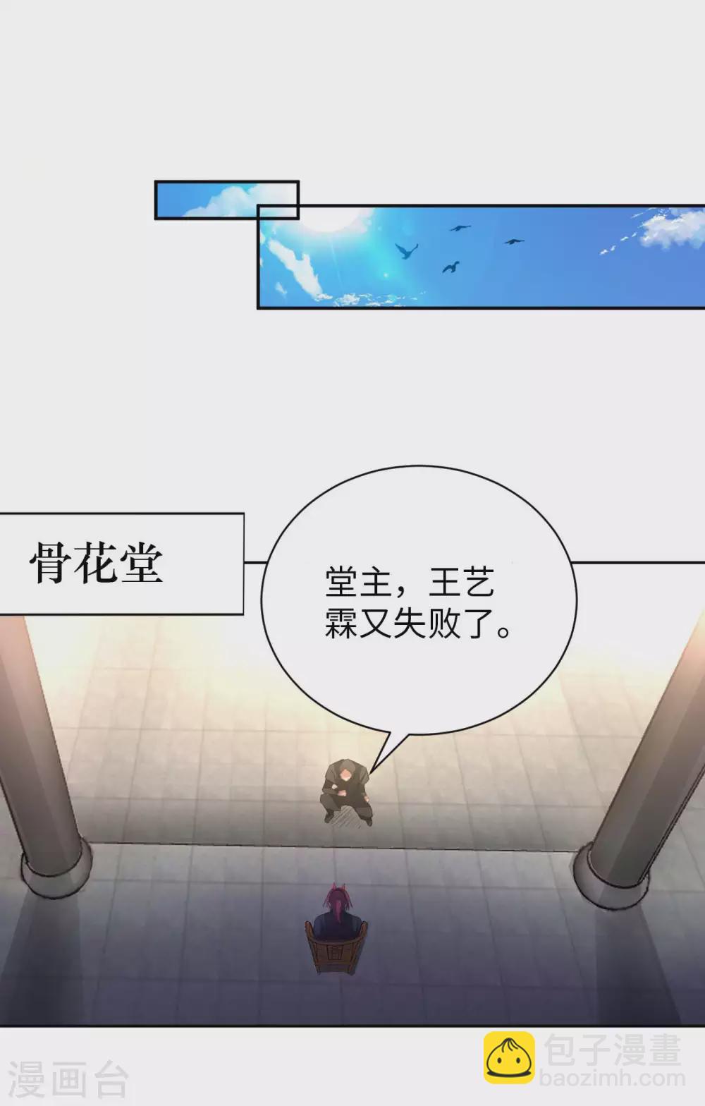 第39话 鸥π防弹衣32