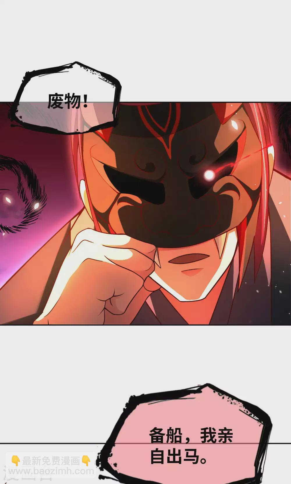 第39话 鸥π防弹衣33
