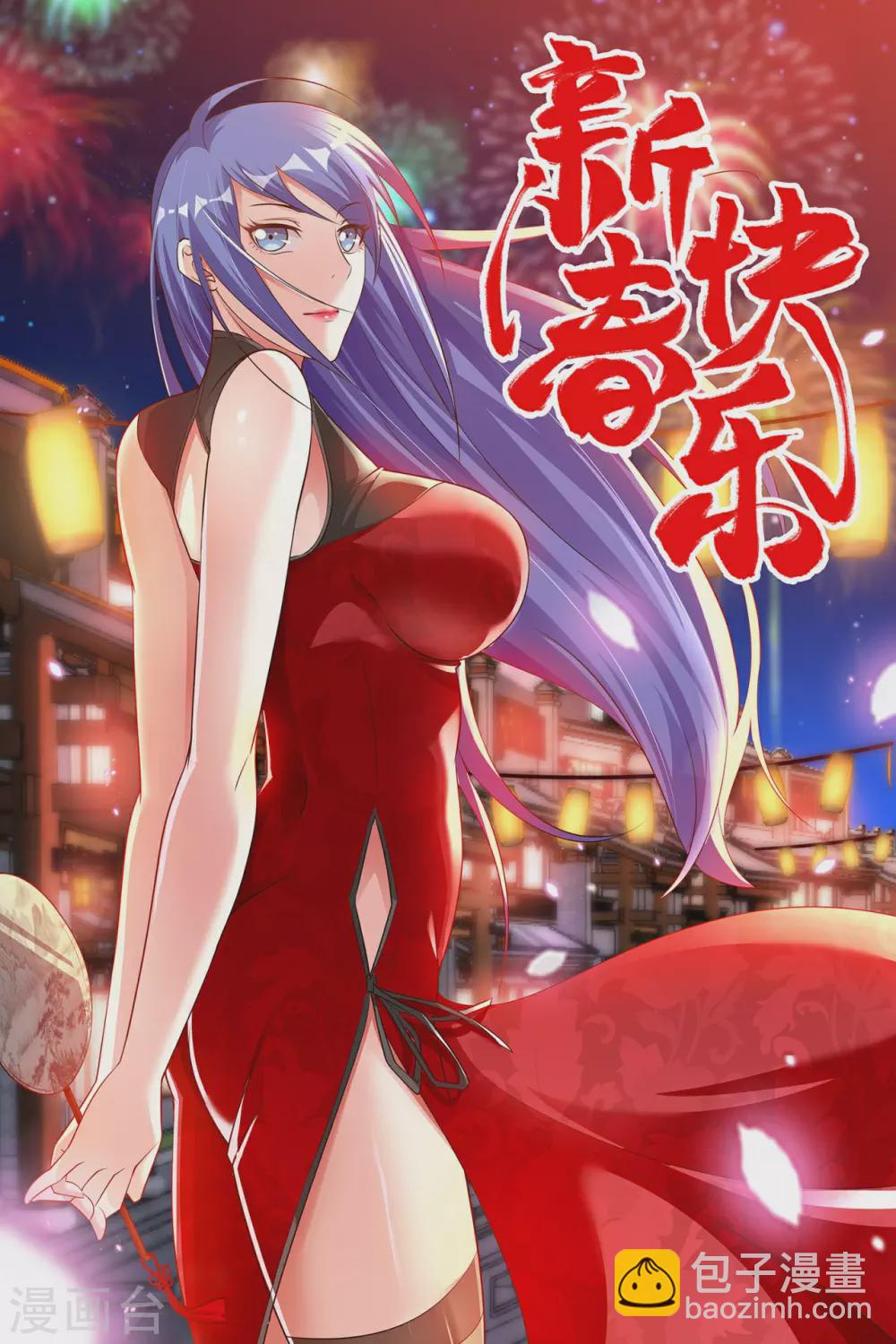 第39话 鸥π防弹衣36