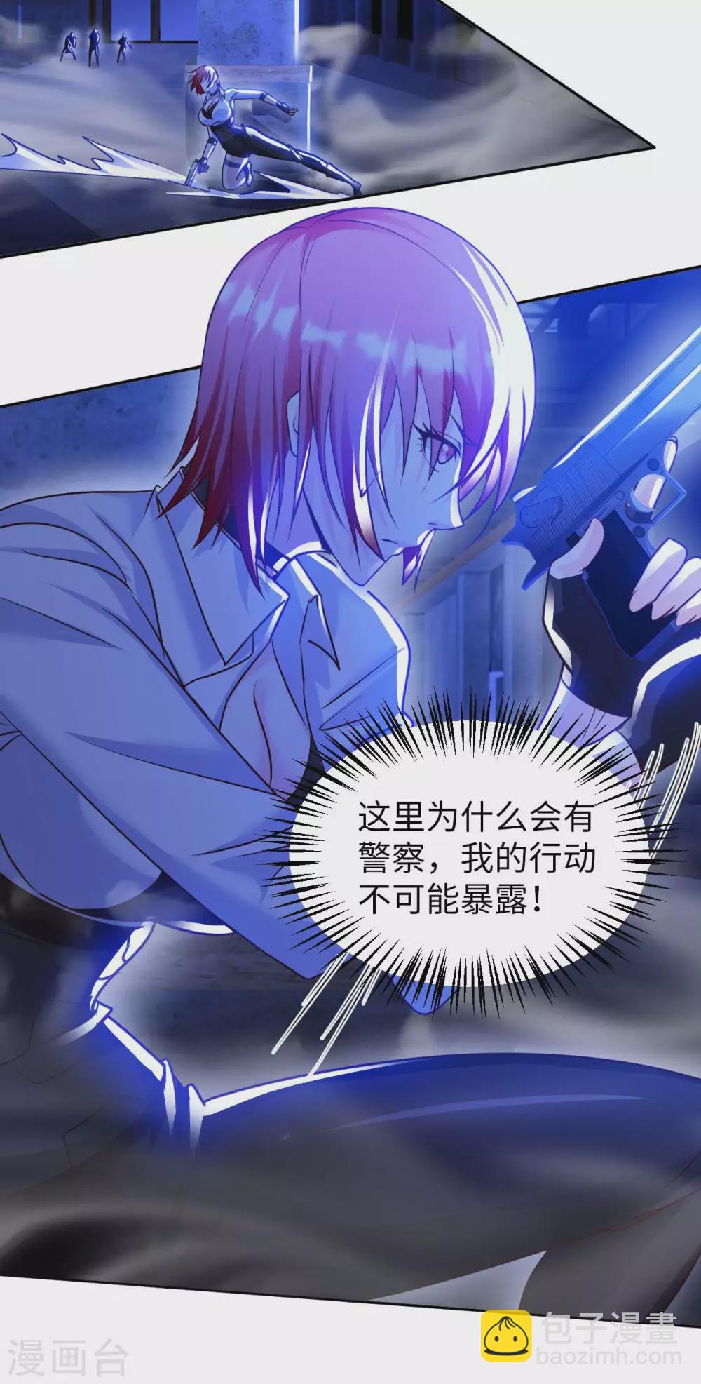 第39话 鸥π防弹衣5