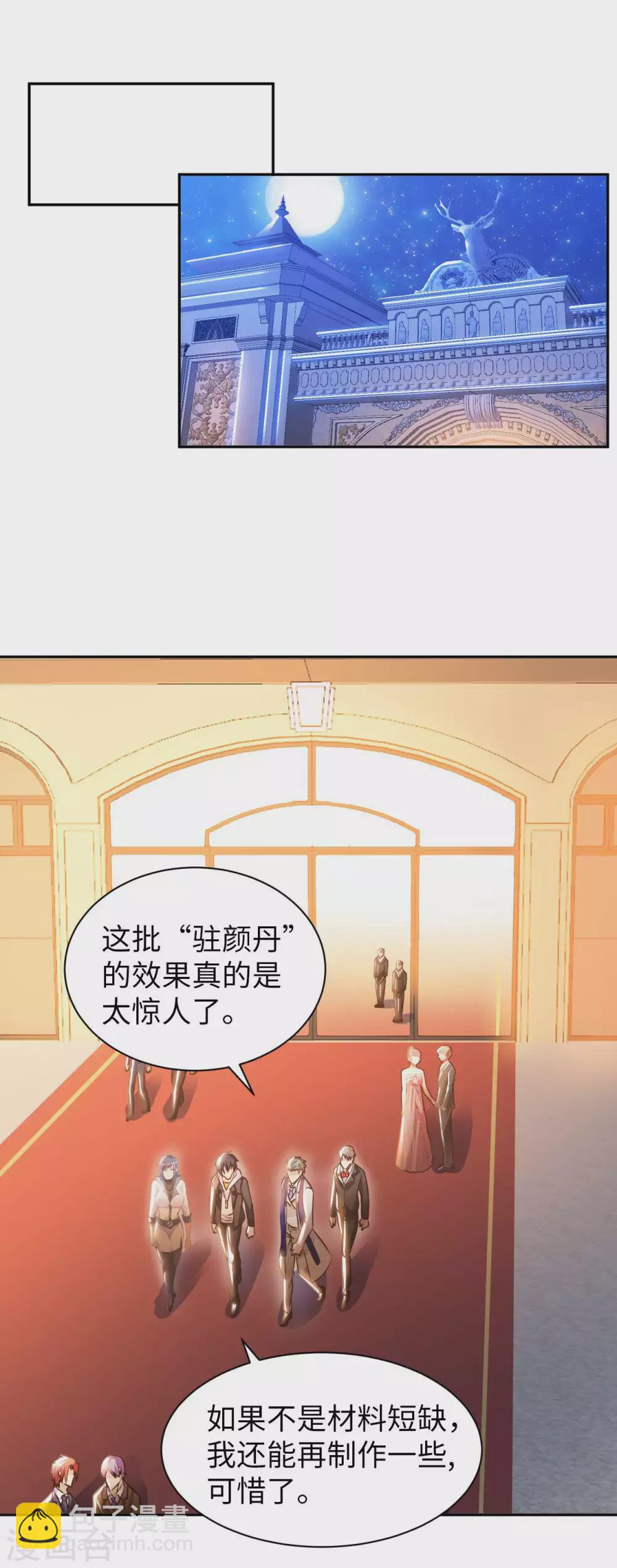 第41话 独孤无情1