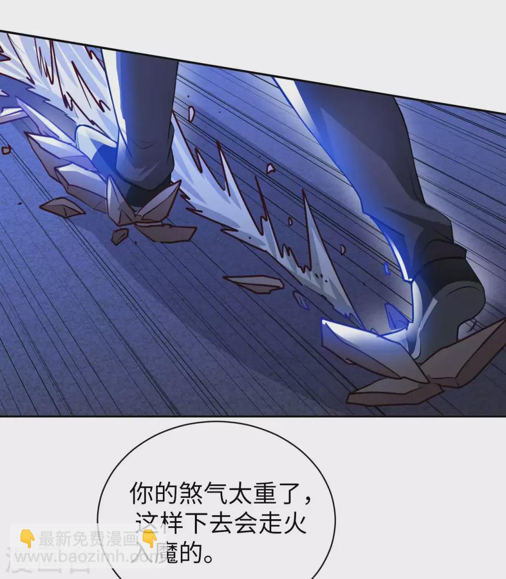 第41话 独孤无情17