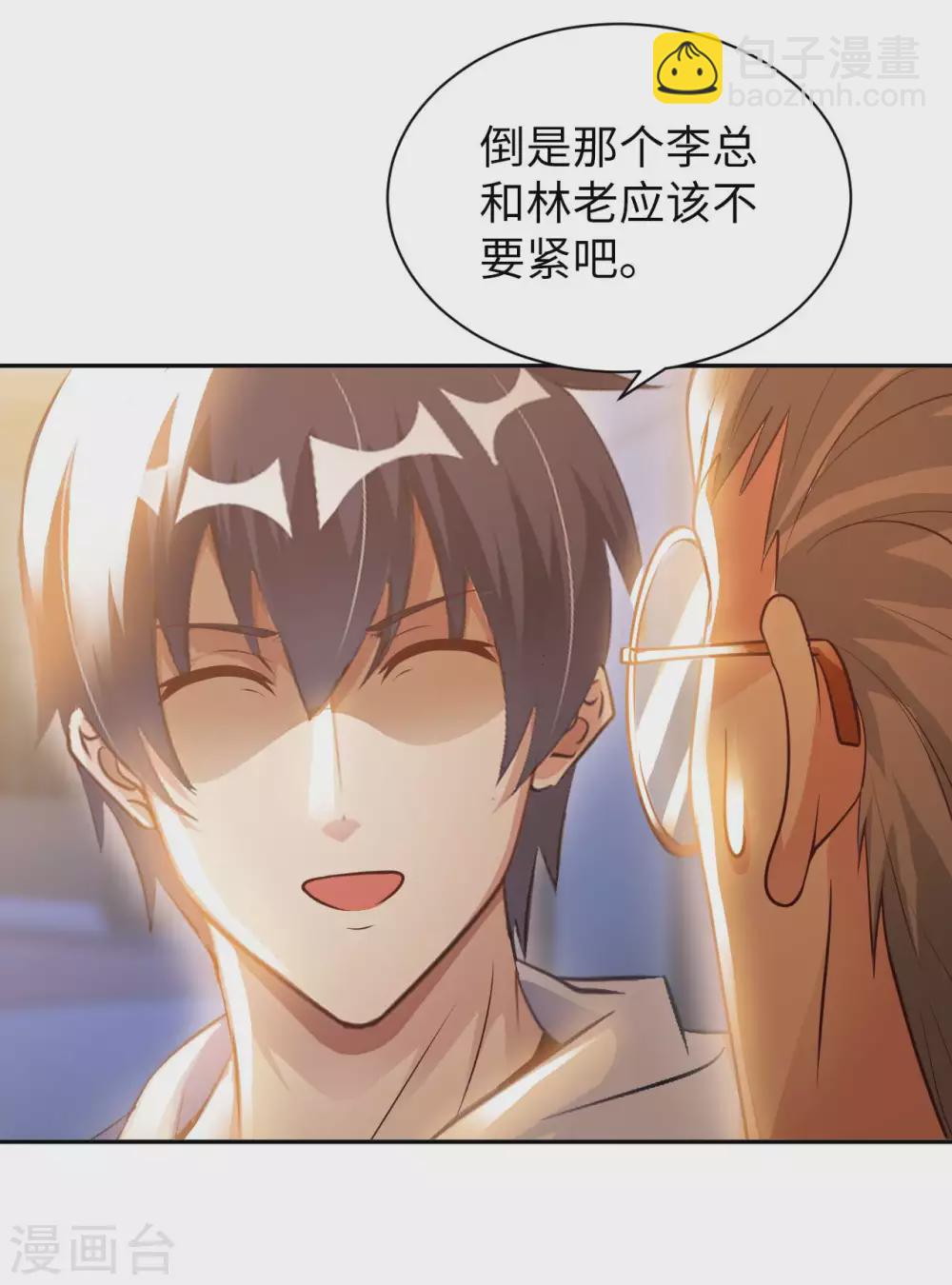 第41话 独孤无情2