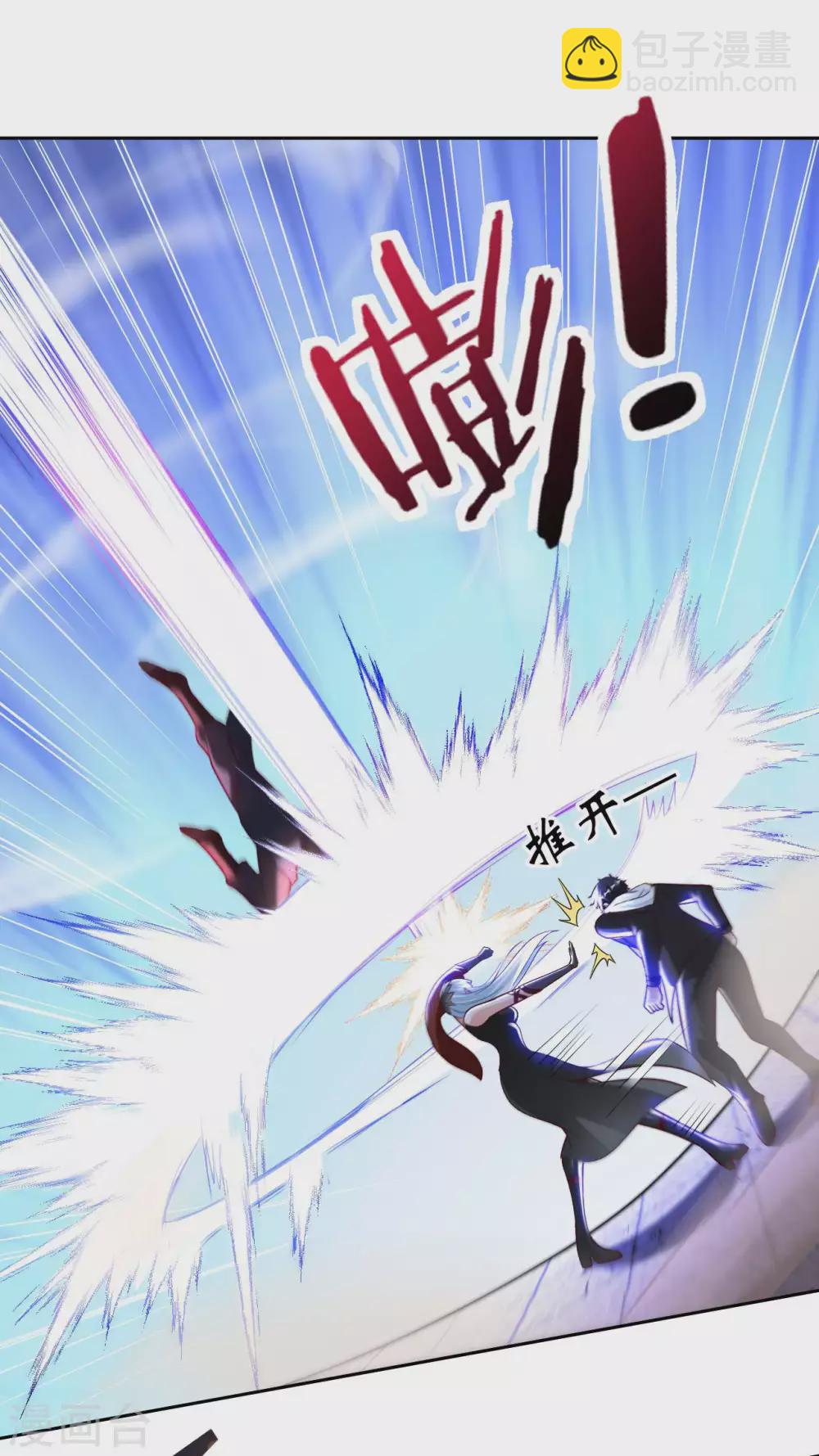 第41话 独孤无情23