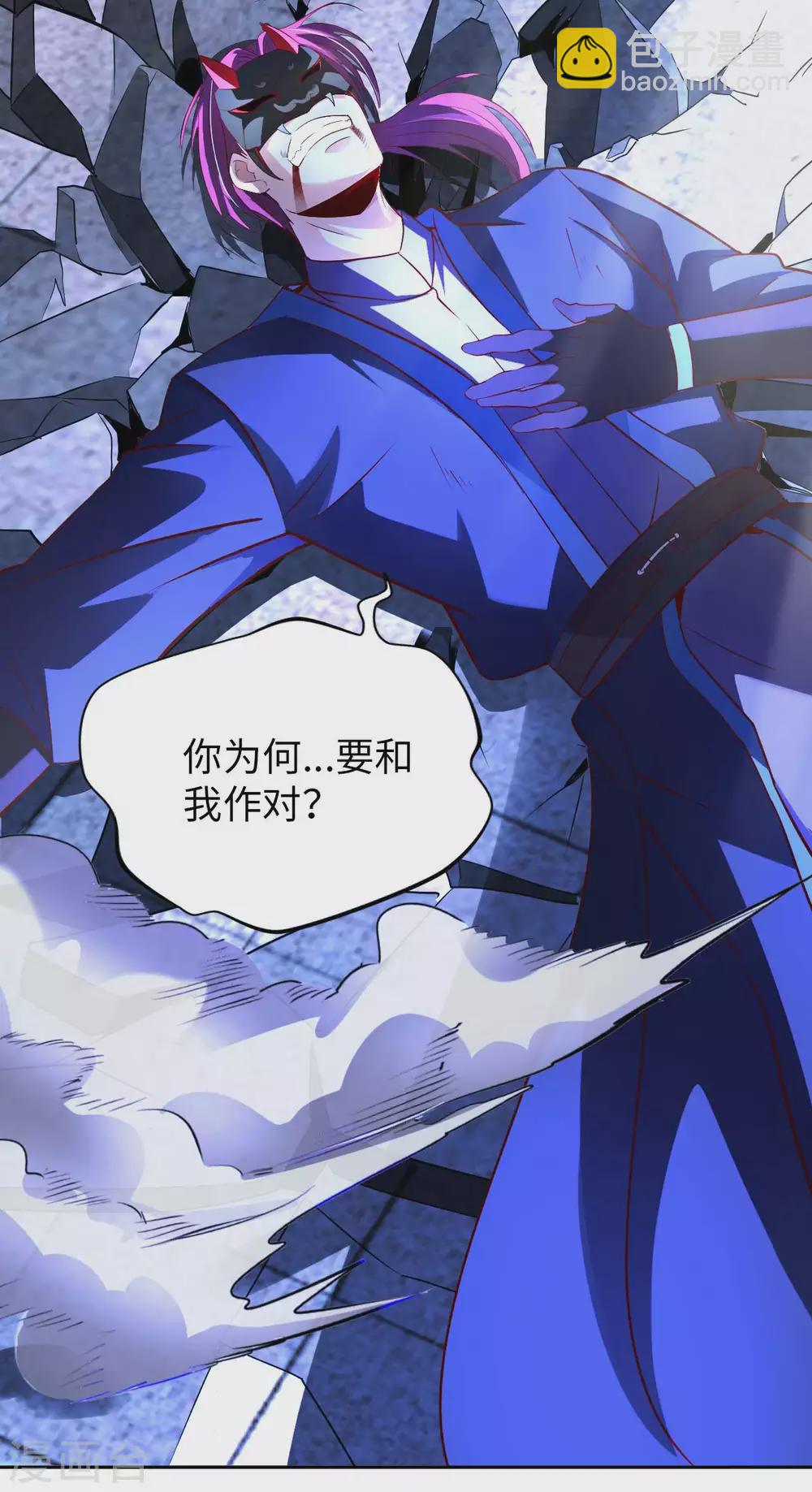 第41话 独孤无情33