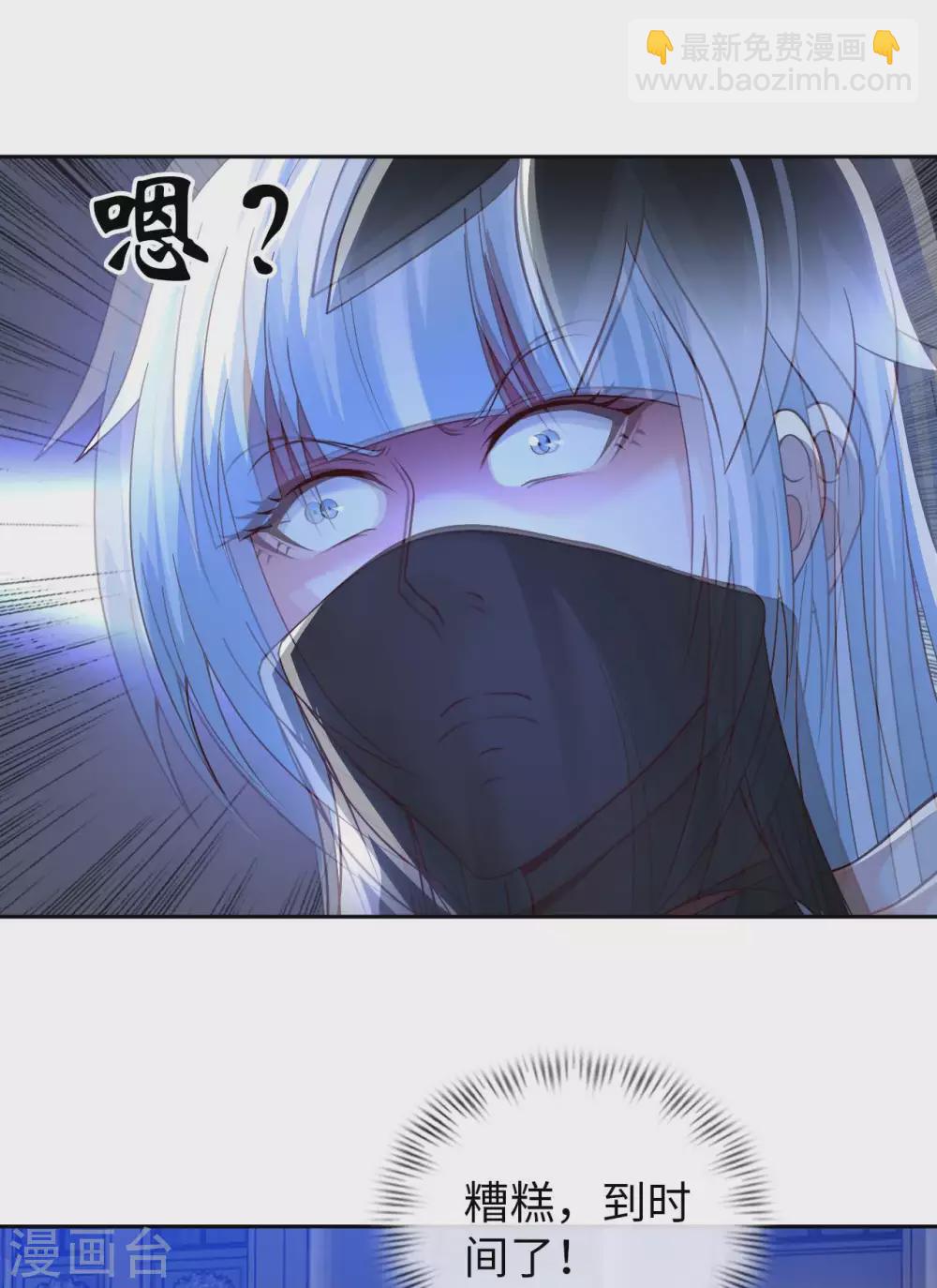 第41话 独孤无情35