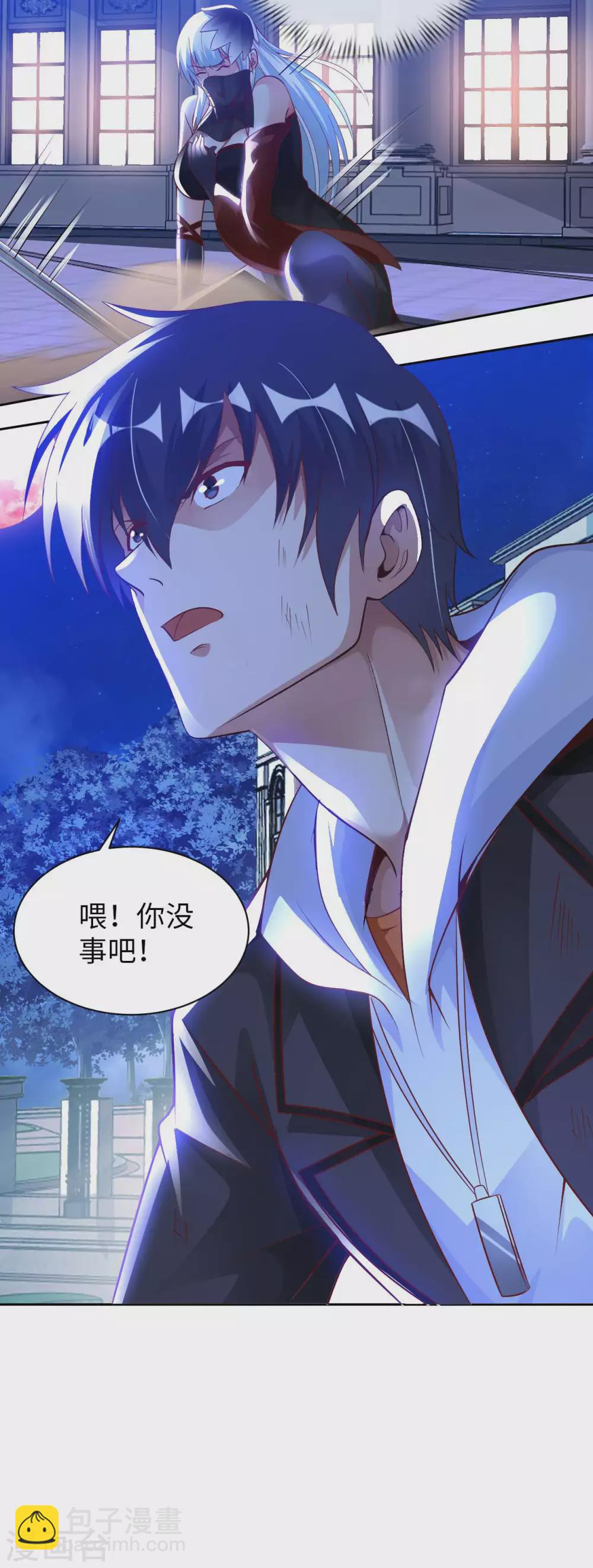 第41话 独孤无情36