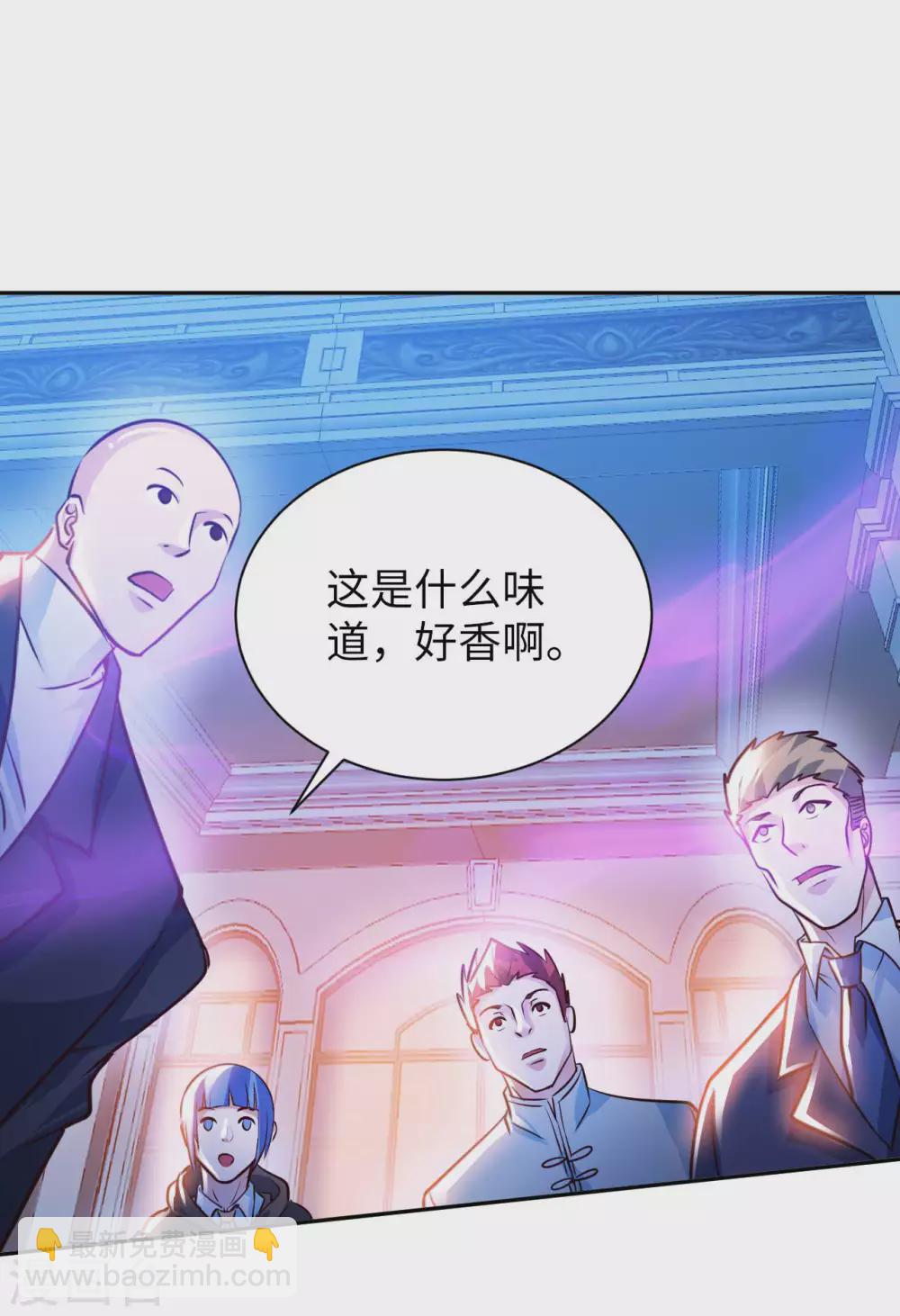 第41话 独孤无情4